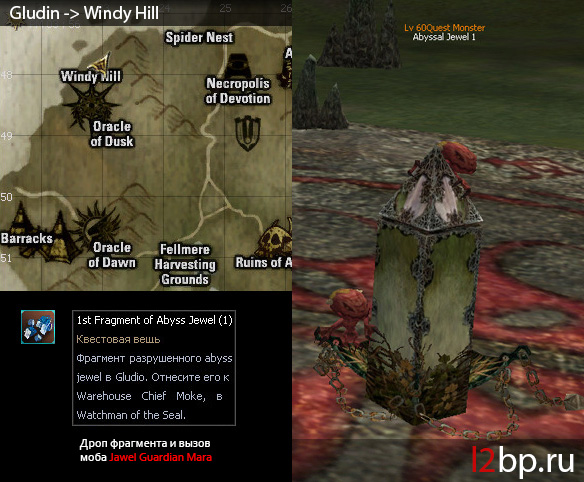 Abyssal Jewel 1