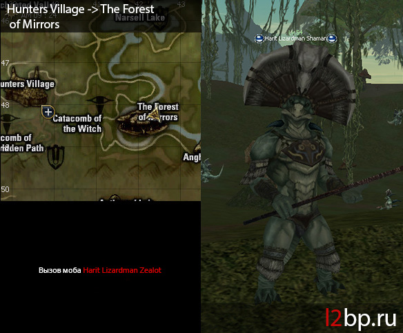 Harit Lizardman Shaman