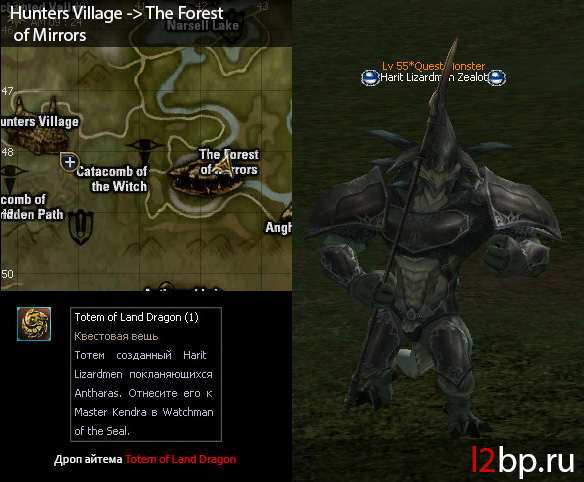 Harit Lizardman Zealot