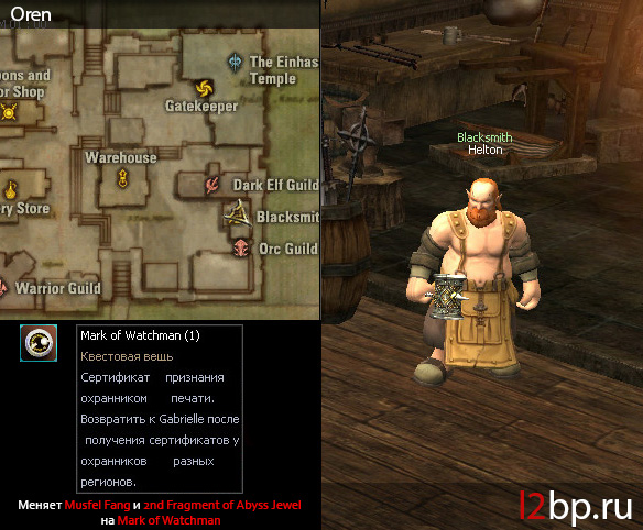 (Blacksmith) Helton