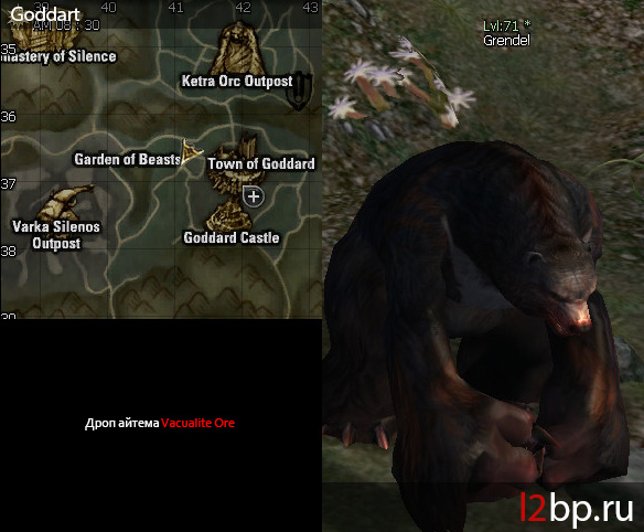 Grendel